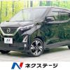 nissan dayz 2019 quick_quick_B44W_B44W-0003142 image 1