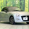 daihatsu copen 2017 -DAIHATSU--Copen DBA-LA400K--LA400K-0022060---DAIHATSU--Copen DBA-LA400K--LA400K-0022060- image 16