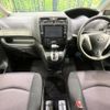 nissan serena 2013 -NISSAN--Serena DAA-HFC26--HFC26-153310---NISSAN--Serena DAA-HFC26--HFC26-153310- image 2