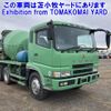 mitsubishi-fuso super-great 2002 -MITSUBISHI--Super Great FV50KJXD-FV50KJX520631---MITSUBISHI--Super Great FV50KJXD-FV50KJX520631- image 1