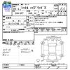 honda shuttle 2017 -HONDA--Shuttle GP7--1118521---HONDA--Shuttle GP7--1118521- image 3