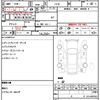 nissan president 1996 quick_quick_JG50_JG50-300166 image 21
