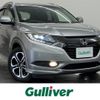 honda vezel 2015 -HONDA--VEZEL DAA-RU3--RU3-1124981---HONDA--VEZEL DAA-RU3--RU3-1124981- image 1