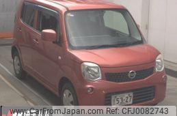 nissan moco 2012 -NISSAN 【品川 000ﾝ0000】--Moco MG33S-615934---NISSAN 【品川 000ﾝ0000】--Moco MG33S-615934-