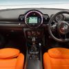 mini mini-others 2016 CFJ1821063 image 2
