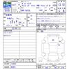 mazda bongo-truck 2019 -MAZDA 【名変中 】--Bongo Truck SLP2L--104689---MAZDA 【名変中 】--Bongo Truck SLP2L--104689- image 3