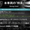 peugeot 5008 2020 CFJ1655994 image 3