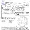 suzuki solio 2020 -SUZUKI 【札幌 505ﾚ8431】--Solio MA26S--265387---SUZUKI 【札幌 505ﾚ8431】--Solio MA26S--265387- image 3