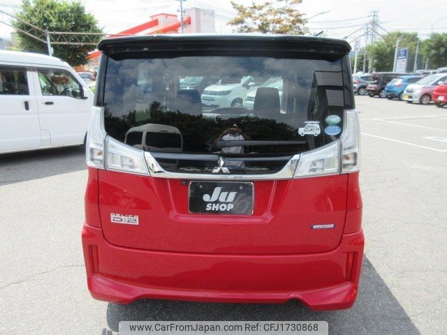 mitsubishi delica-d2 2016 CFJ1730868 image 2
