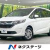 honda freed 2018 CFJ1698989 image 1