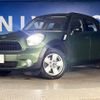 mini mini-others 2014 CFJ1584373 image 11