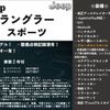 chrysler jeep-wrangler 2019 CFJ1758084 image 2