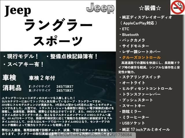 chrysler jeep-wrangler 2019 CFJ1758084 image 2