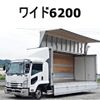 isuzu forward 2020 CFJ1871704 image 1