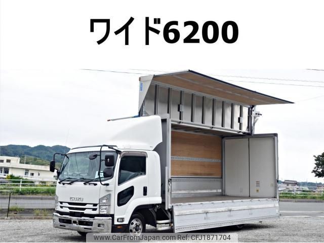 isuzu forward 2020 CFJ1871704 image 1
