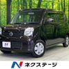 nissan moco 2012 CFJ1750831 image 1