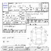 mitsubishi mirage 2013 -MITSUBISHI 【名古屋 505ﾓ7656】--Mirage A05A--A05A-0006588---MITSUBISHI 【名古屋 505ﾓ7656】--Mirage A05A--A05A-0006588- image 3