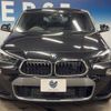 bmw x2 2021 -BMW--BMW X2 3BA-YH15--WBAYH120105R16894---BMW--BMW X2 3BA-YH15--WBAYH120105R16894- image 16