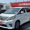 toyota alphard 2013 CFJ1506524 image 13