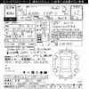 lexus rx 2024 CFJ1580213 image 3