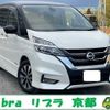 nissan serena 2017 quick_quick_GFC27_GFC27-051855 image 1