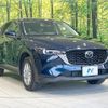mazda cx-5 2023 -MAZDA--CX-5 3DA-KF2P--KF2P-554445---MAZDA--CX-5 3DA-KF2P--KF2P-554445- image 16