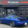 mazda rx-7 1999 CFJ1901841 image 32