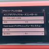 volkswagen polo 2019 -VOLKSWAGEN--VW Polo ABA-AWCZP--WVWZZZAWZKU040310---VOLKSWAGEN--VW Polo ABA-AWCZP--WVWZZZAWZKU040310- image 22