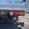 mitsubishi-fuso canter 2023 -MITSUBISHI--Canter 2RG-FEAV0--FEAV0-601803---MITSUBISHI--Canter 2RG-FEAV0--FEAV0-601803- image 28