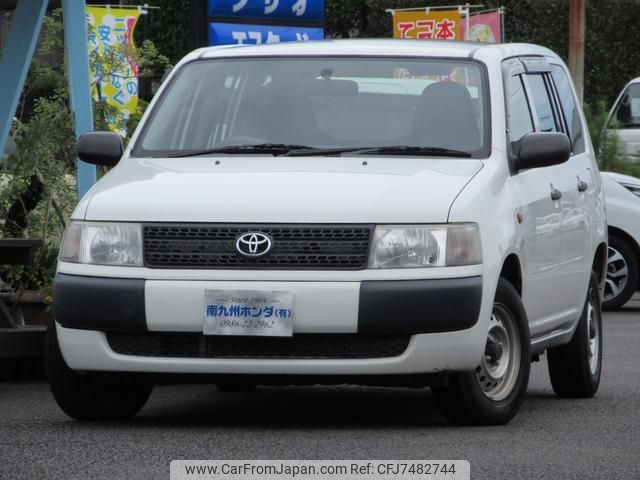 2013 Toyota Probox Van NCP51V - Car Price $5,541