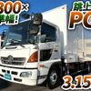 hino ranger 2016 CFJ1867705 image 2
