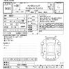 honda vezel 2017 -HONDA--VEZEL RU3-1238902---HONDA--VEZEL RU3-1238902- image 3