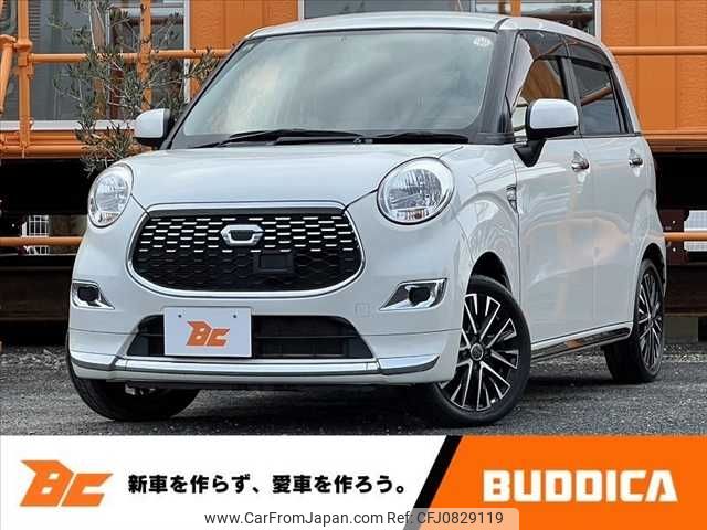 daihatsu cast 2016 -DAIHATSU--Cast DBA-LA250S--LA250S-0070430---DAIHATSU--Cast DBA-LA250S--LA250S-0070430- image 1