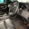 rover discovery 2019 CFJ1748378 image 7
