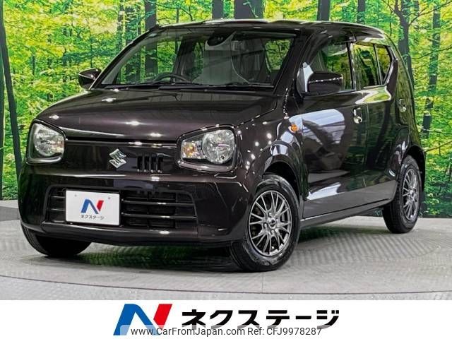 suzuki alto 2015 -SUZUKI--Alto DBA-HA36S--HA36S-228543---SUZUKI--Alto DBA-HA36S--HA36S-228543- image 1