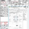 nissan serena 2017 CFJ1630247 image 21