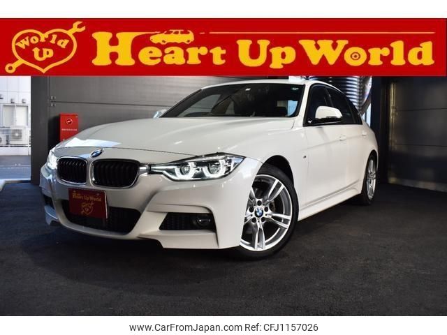 bmw 3-series 2017 -BMW--BMW 3ｼﾘｰｽﾞ ｾﾀﾞﾝ LDA-8C20--WBA8C56090NU83728---BMW--BMW 3ｼﾘｰｽﾞ ｾﾀﾞﾝ LDA-8C20--WBA8C56090NU83728- image 1