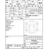 toyota crown 2020 -TOYOTA--Crown AZSH20--AZSH20-1064679---TOYOTA--Crown AZSH20--AZSH20-1064679- image 4