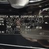 toyota prius 2016 -TOYOTA--Prius DAA-ZVW51--ZVW51-6047124---TOYOTA--Prius DAA-ZVW51--ZVW51-6047124- image 10