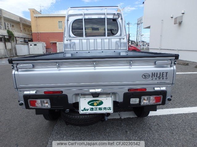 daihatsu hijet-truck 2024 -DAIHATSU 【名変中 】--Hijet Truck S510P--0592657---DAIHATSU 【名変中 】--Hijet Truck S510P--0592657- image 2