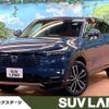 honda vezel 2024 -HONDA--VEZEL 6AA-RV5--RV5-1210***---HONDA--VEZEL 6AA-RV5--RV5-1210***- image 1