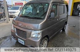 honda vamos 2014 -HONDA--Vamos EBD-HJ1--HJ1-1502108---HONDA--Vamos EBD-HJ1--HJ1-1502108-