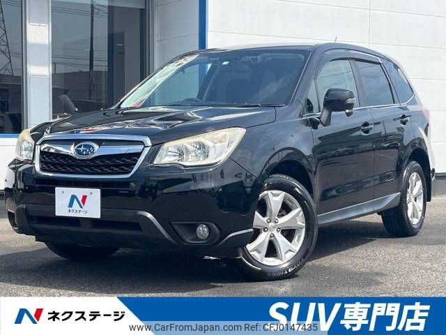 subaru forester 2013 -SUBARU--Forester DBA-SJ5--SJ5-030044---SUBARU--Forester DBA-SJ5--SJ5-030044- image 1