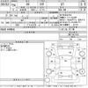 toyota 86 2014 -TOYOTA--86 ZN6-042183---TOYOTA--86 ZN6-042183- image 3