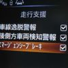 nissan x-trail 2016 -NISSAN--X-Trail DBA-NT32--NT32-540614---NISSAN--X-Trail DBA-NT32--NT32-540614- image 4