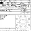 daihatsu tanto 2023 -DAIHATSU 【船橋 580う5583】--Tanto LA650S-0323984---DAIHATSU 【船橋 580う5583】--Tanto LA650S-0323984- image 3