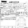 toyota prius-α 2013 -TOYOTA 【愛媛 337と7878】--Prius α ZVW41W-3321002---TOYOTA 【愛媛 337と7878】--Prius α ZVW41W-3321002- image 3