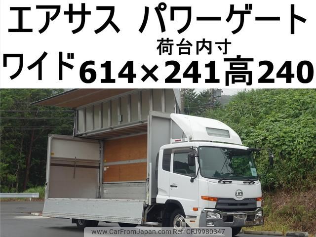 nissan diesel-ud-condor 2015 GOO_NET_EXCHANGE_0602526A30240702W003 image 1