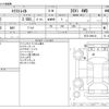 nissan x-trail 2018 CFJ0919939 image 3