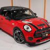 mini mini-others 2016 CFJ1575348 image 19